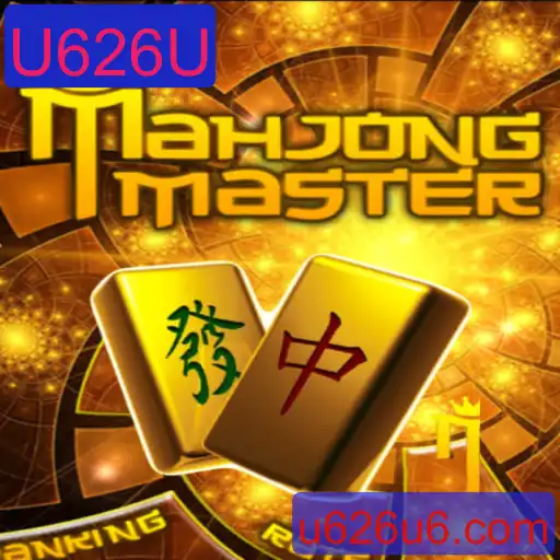 Explorando o Fascinante Mundo de MahJongMaster: Um Mergulho na Tradição e Inovação do Jogo