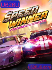 SpeedWinner: A Nova Febre dos Games